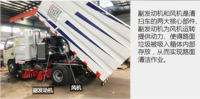 掃路車廠家18872995099 掃路車廠家18872995099