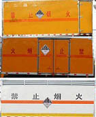 CLW5031XZWSH5sΣUƷʽ\ݔ܇